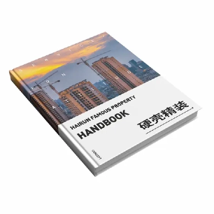 لماذا تظل الكتب الغلاف خيارًا خالدًا للنشر الجودة