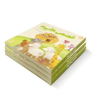 كتب الأطفال القابلة للتخصيص: الأسلوب والوظيفة والاستدامة مجتمعة